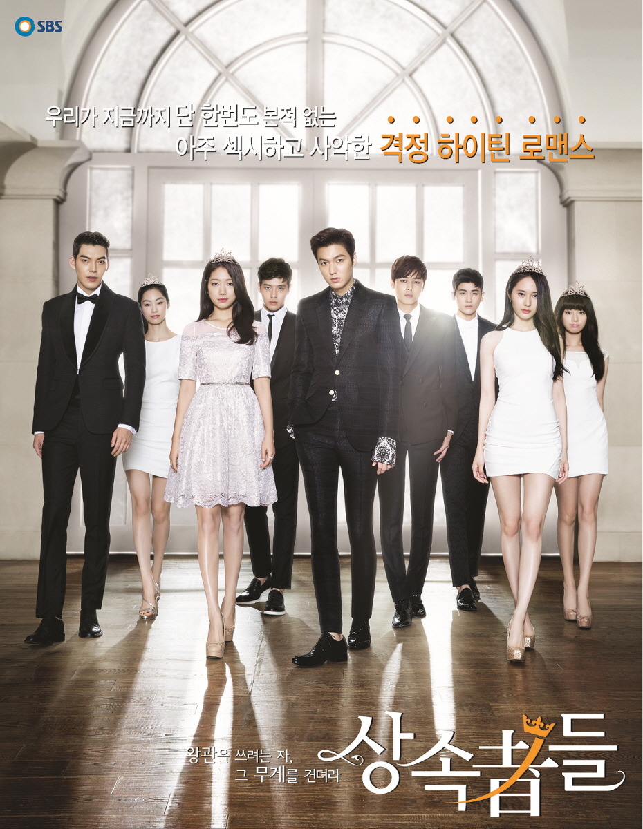 the heirs ost download mp3